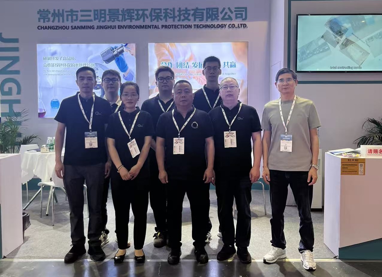 Shanghai Water Expo 2026: JingHui concluye una exposición exitosa